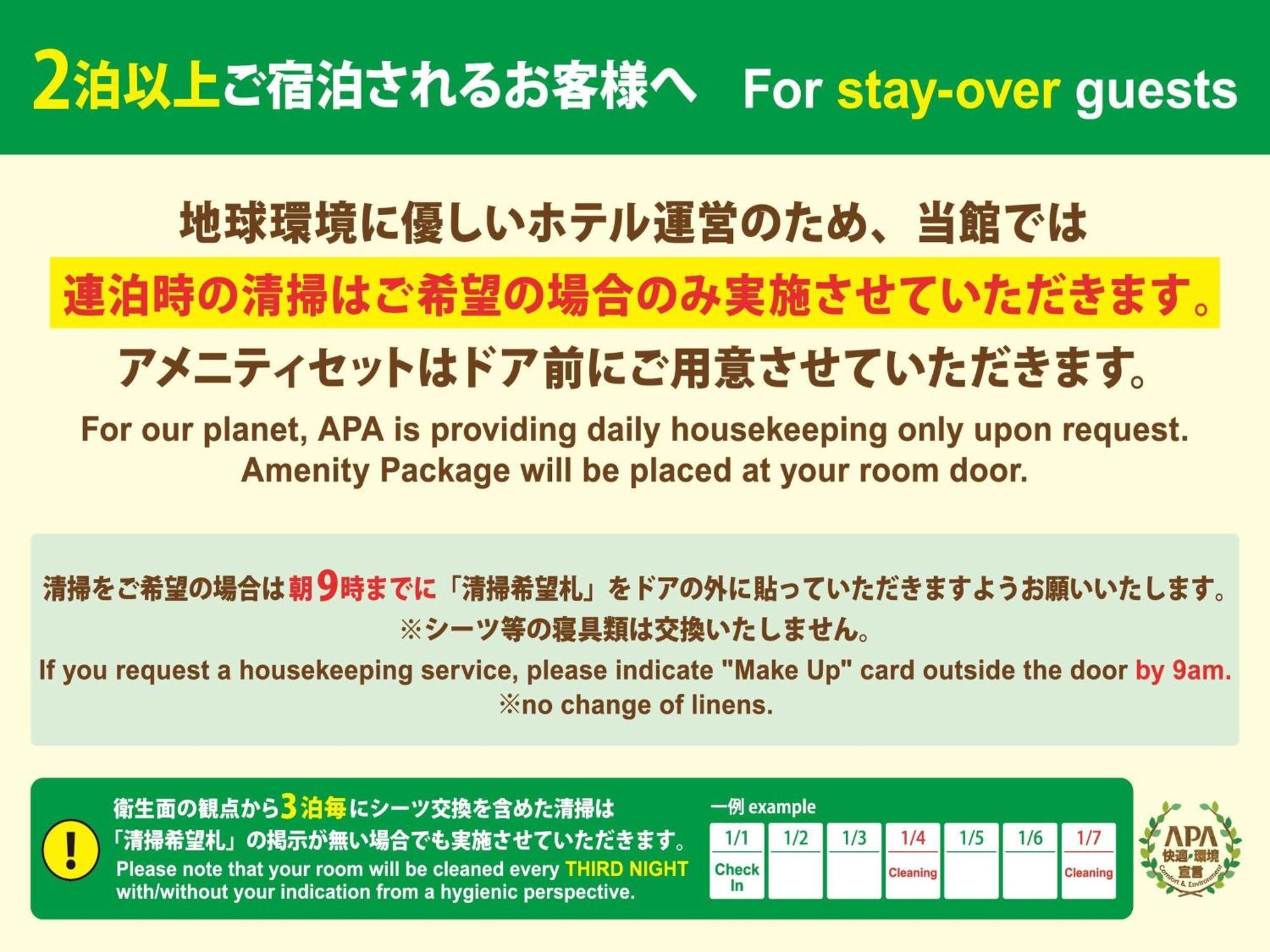 Apa Hotel & Resort Osaka Namba Ekimae Tower 외부 사진